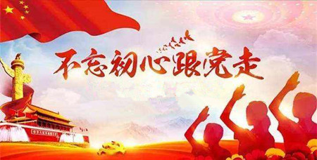 【理上网来•辉煌十九大】准确把握我国社会主要矛盾的“变”与“不变” 【理上网来•辉煌十九大】准确把握我国社会主要矛盾的“变”与“不变”